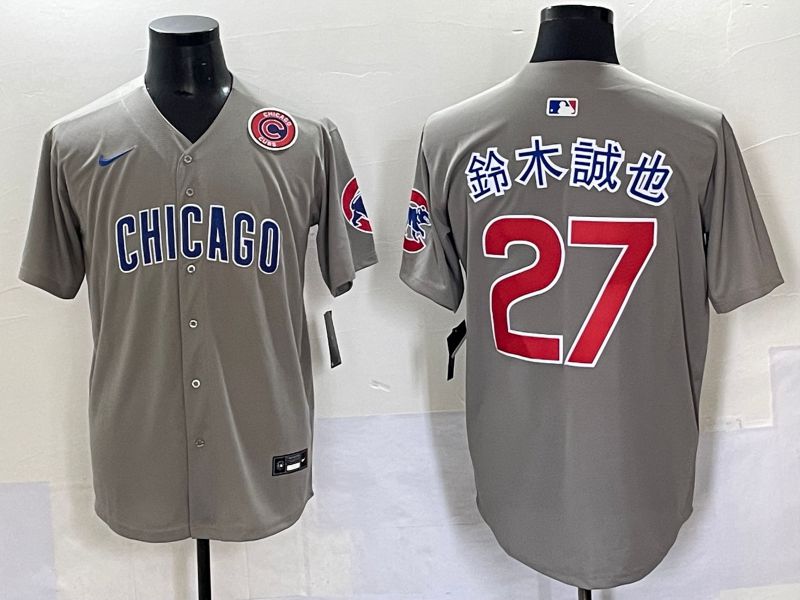 Men 2025 Chicago Cubs #27 Suzuki Grey Nike MLB Jersey style 7037->chicago cubs->MLB Jersey
